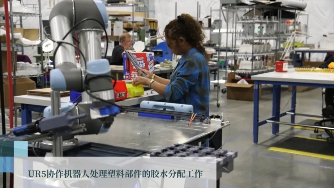UR5协作机器人处理塑料部件的胶水分配工作
