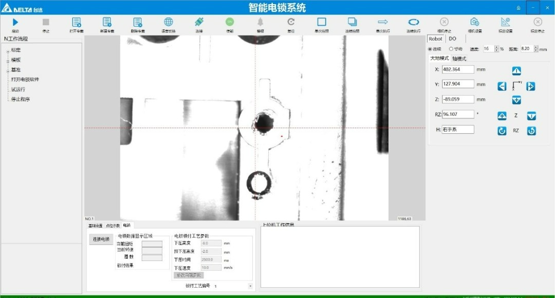 台达机械手智能锁螺丝优势